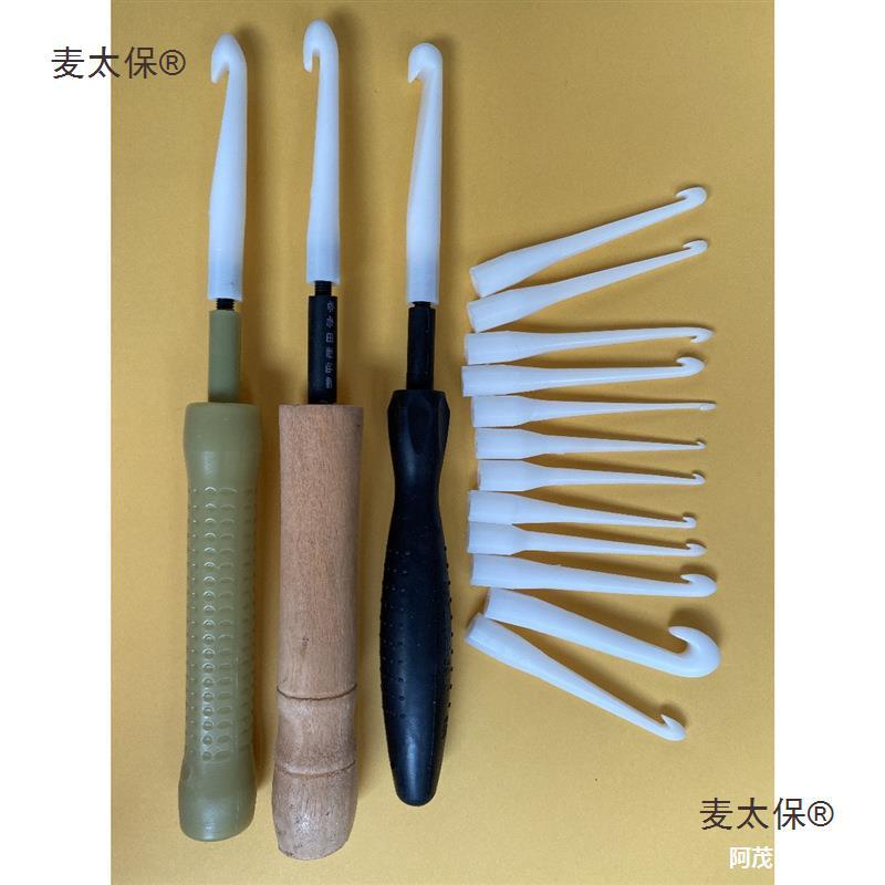 太保塑胶磁钩针塑料双头电感线圈穿线钢针拉勾线麦环绕钩号拉棒G