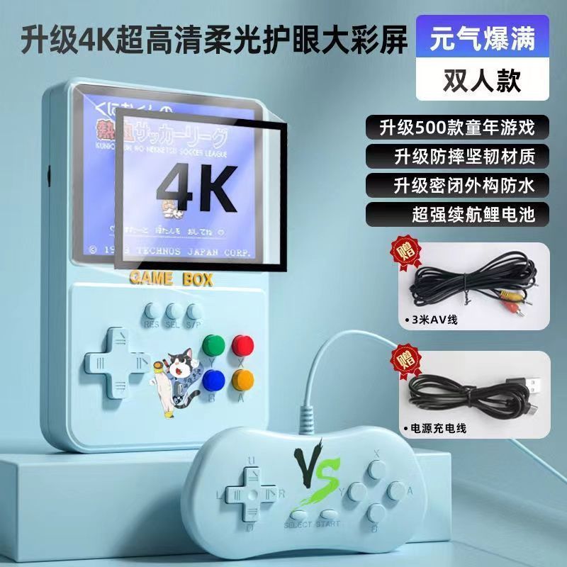 Double/light blue [ordinary style]