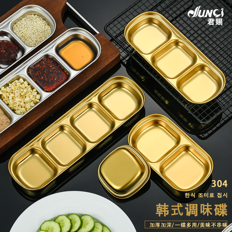한국식 소스 접시 조미료 접시 바베큐 접시 냄비 양념 접시 소스 접시 한국식 식기 황금 격자 접시