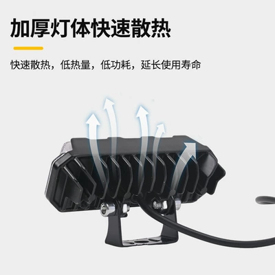 Motuoche – Motorcycle headlights, headlights High Power