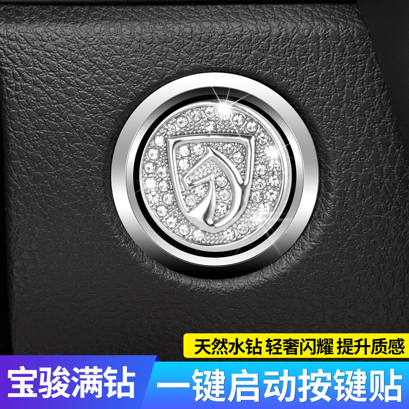 별도의 버튼 [Baojun]