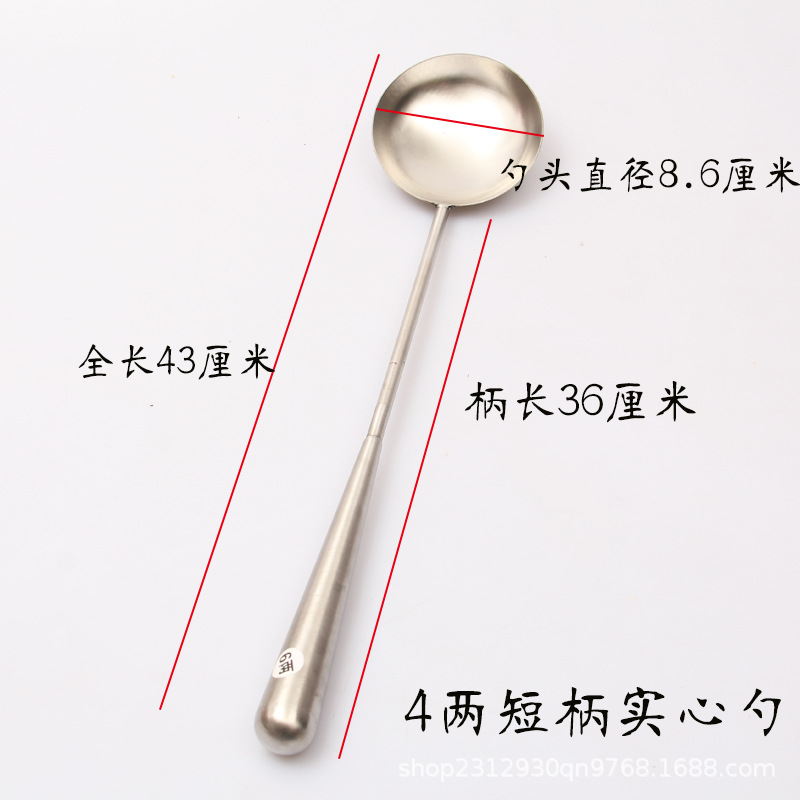 4 두 개의 단단한 숟가락