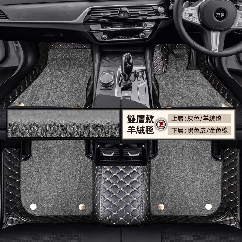 Universal Foot Pad — Shiyong Hand Drive - double-layer-cashmere-carpet-black-leathergold-line-gray-cashmere-carpet