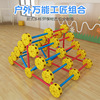 kindergarten Universal craftsmen combination Mosaic Emotionality Training Equipment children outdoors Amazing Assemble Toys