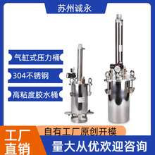 304���P䓹��z���zͰ�νM�ݸ�ճ���zˮ���z���ʽ�c�z����Ͱ����