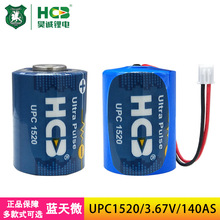 HCB��\UPC1520�ɳ�늏ͺ����3.6V늳ؿ�ͨETC��Ә˺�GPS��λ��