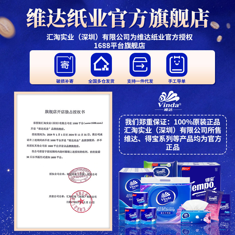 微信图片_20240202152513