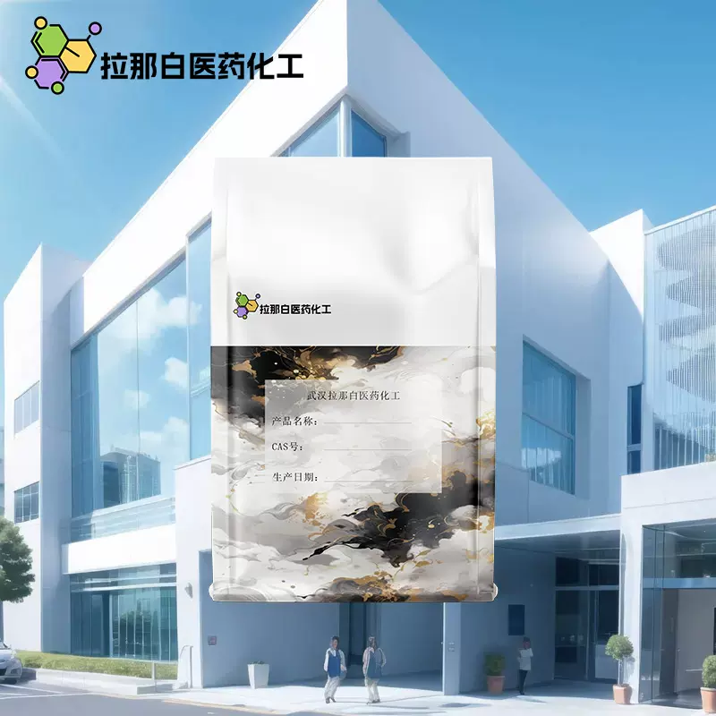 二缩水甘油基苯胺【N-(环氧丙基)-N-苯基-环氧乙烷甲胺 2095-06-9