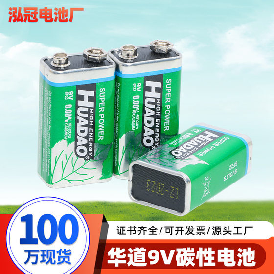 Wholesale Microphone Microphone Multimeter 9 Volt Battery 6F22 Square Battery Toy Square 9v Carbon Dry Battery