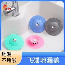 ϴĘ��ˮ��©����ˮ����ˮ�۰���ʽ�w����©�����w�l���g�ܷ�����