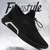 Breathable trend sneakers English style, sports casual footwear for leisure, Korean style, wholesale