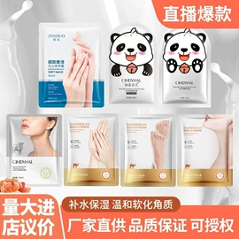 贴片面膜;液态精华;面霜