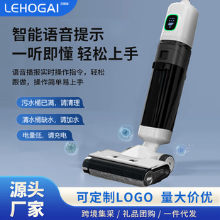 Oushibang T10 floor washer household sweeper Electrolytic Water sterilization wireless voice self-cleaning mop and suction all-in-one machine