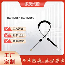 �S��ֱ�N���|��dazhong�x܇�����T���Q����1J0711266P 1J0711265Q
