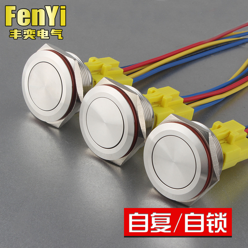 30mm不锈钢金属按钮防水启动停止开关平头点动自锁/自复一开一闭