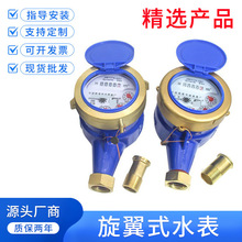 ��������ʽ�ԁ�ˮ�����ݼy��ˮ��DN15/20/25 4��6�֝�ʽȫ�~ˮ��