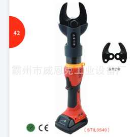 意大利intercable便携式电缆断线钳STILOS40充电式液压切刀