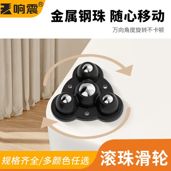 Furniture Small Caster Wheels, Sliding Wheels, Mobile Bases, Ball Bearing Swivel Wheels, Steel Ball Silent Swivel Wheels