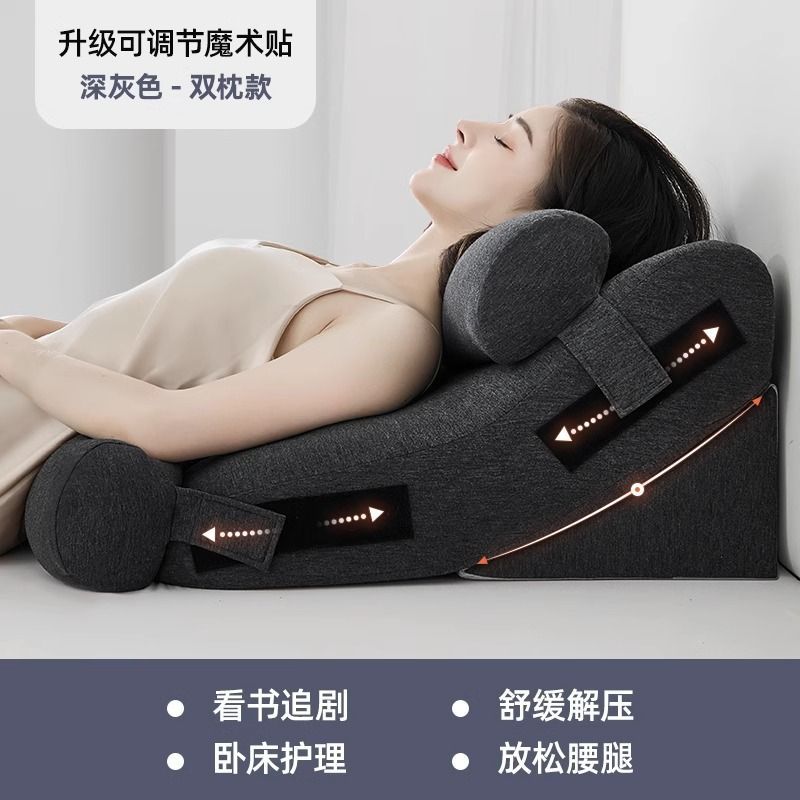 胃食道逆流低反発クッション高齢者ベッド背もたれ半寝介護三角枕胆汁逆流スロープ枕