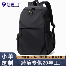 商务背包;休闲背包;旅行包袋