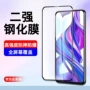 华为三强钢化全屏贴膜