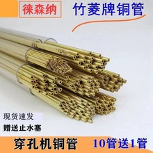 יC0.8S~0.7יC0.5ο1.5늘O1.0*400mmL3.02