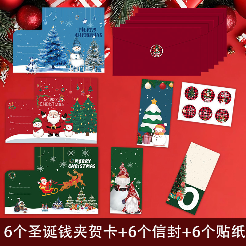 クロスボーダーハイエンドクリスマスグリーティングカード新しいクリエイティブ輸出クリスマスグリーティングカードセットカードホリデー小さなカード紙|undefined