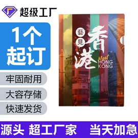 文件袋;文件夹;资料册