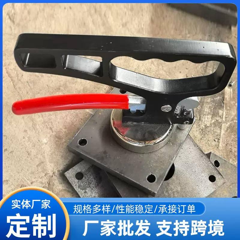 激光切割取料器强磁吸铁磁力吸盘搬运工具铁板钢材手持磁铁取料器