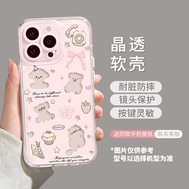 蝴蝶结小猫苹果17Promax手机壳17新款17pro防摔Air粉色16保护套15|undefined