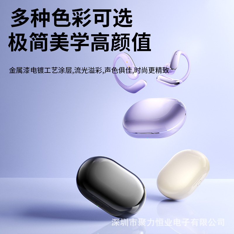 跨境新款私模YYK-Q102蓝牙耳机OWS开放式华强北无线运动蓝牙耳机|undefined