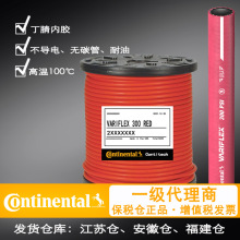 ��Contitech�z�ܡ�variflex 300PSI �o̼�������sˮ�� ��������