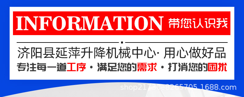 自行走升降平台_01.jpg