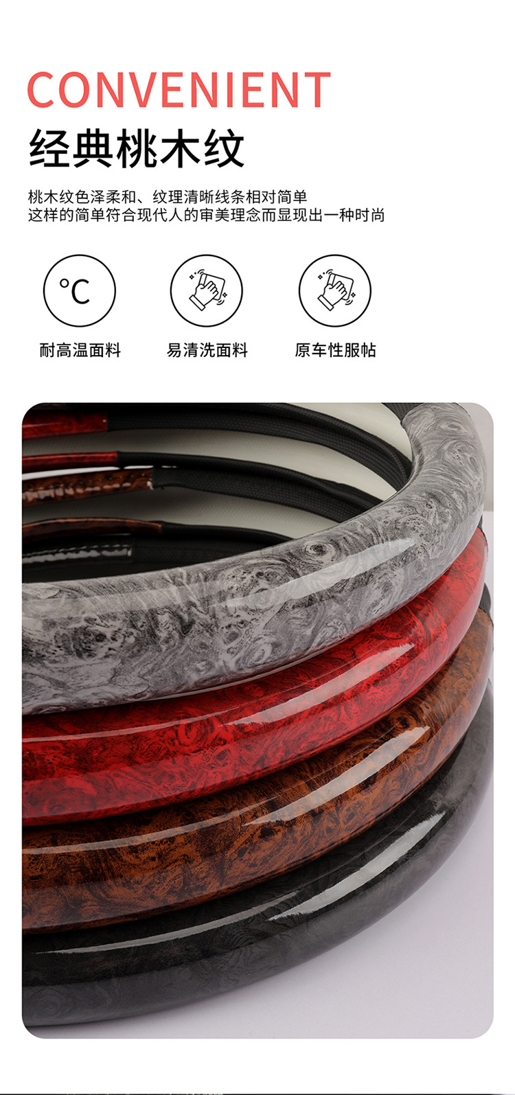 New Cross-Border E-Commerce Model Peach Wood Grain Four-Season Steering Wheel Cover, Non-Slip and Breathable, Suitable for Amazon and Aliexpress Car Use