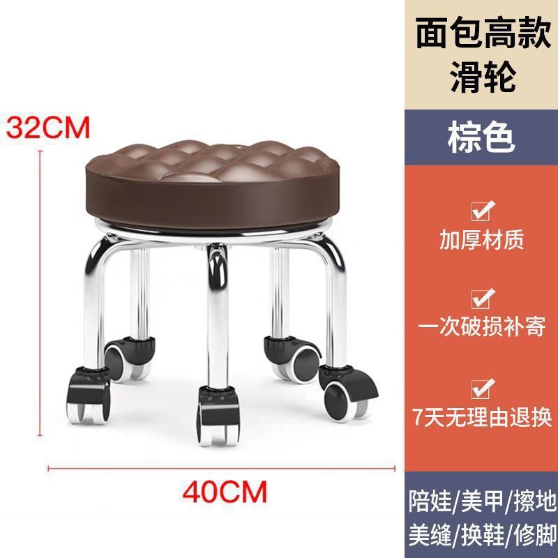 小凳子家用滑轮矮凳圆美缝修脚儿童学步凳板凳足浴耐用默认项其它|undefined