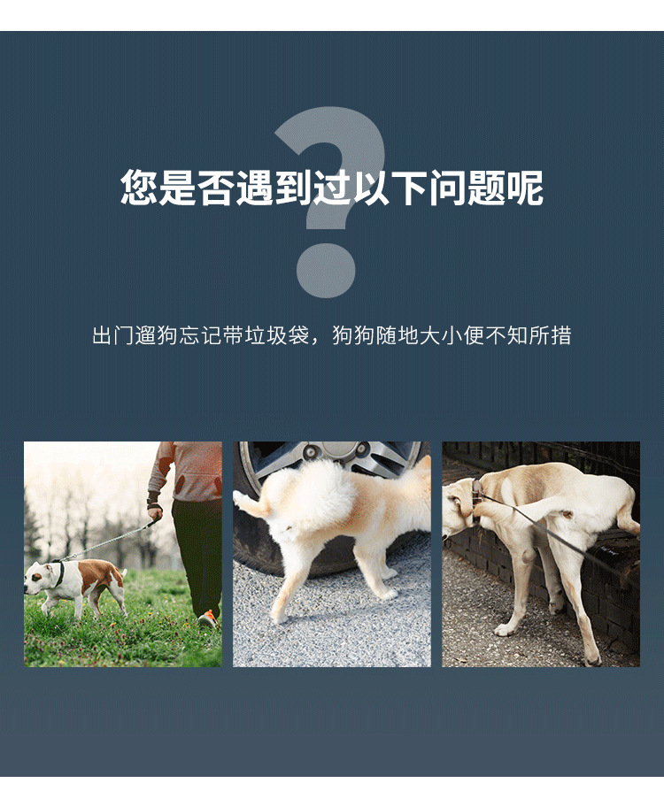 垃圾袋收纳盒_02.png