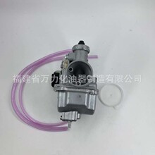 mikuni VM22 26mm������125cc 140cc For Quad ATV YBR125������