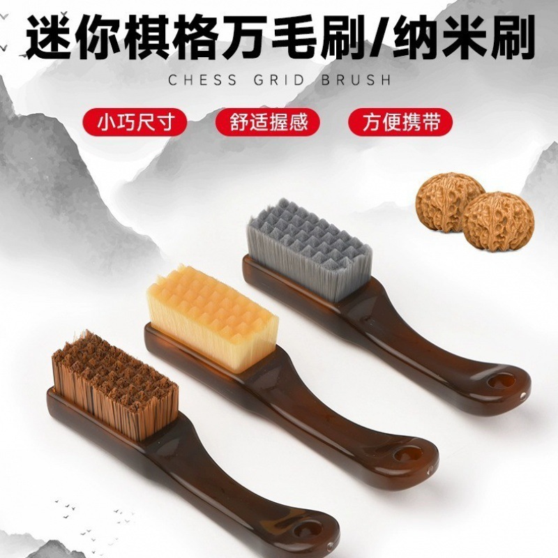 文玩刷子万毛刷硬毛软毛核桃刷刷串金刚菩提刷子手串毛刷