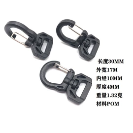 其他箱包配件;插扣;钮扣