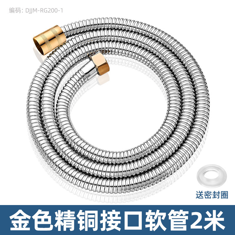 シャワーホース防爆浴室シャワーノズル共通接続管給湯器水管バス部品大全|undefined