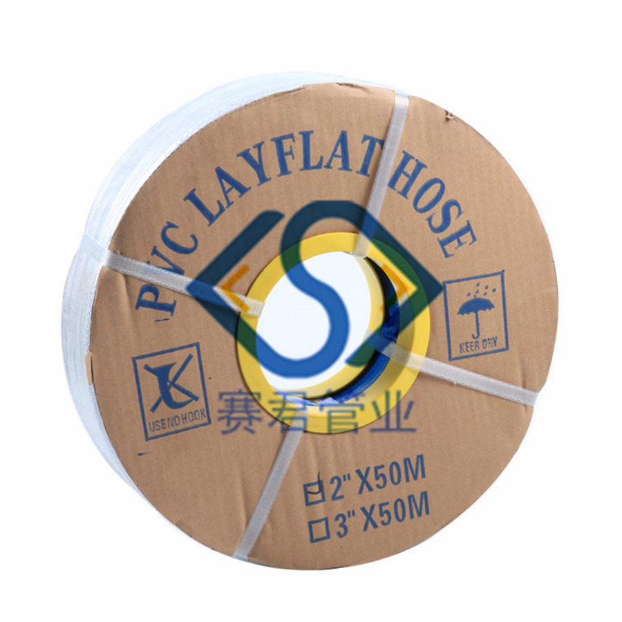 尼日利亚热卖2寸水带外贸3寸水带厂家直销价格便宜质量好