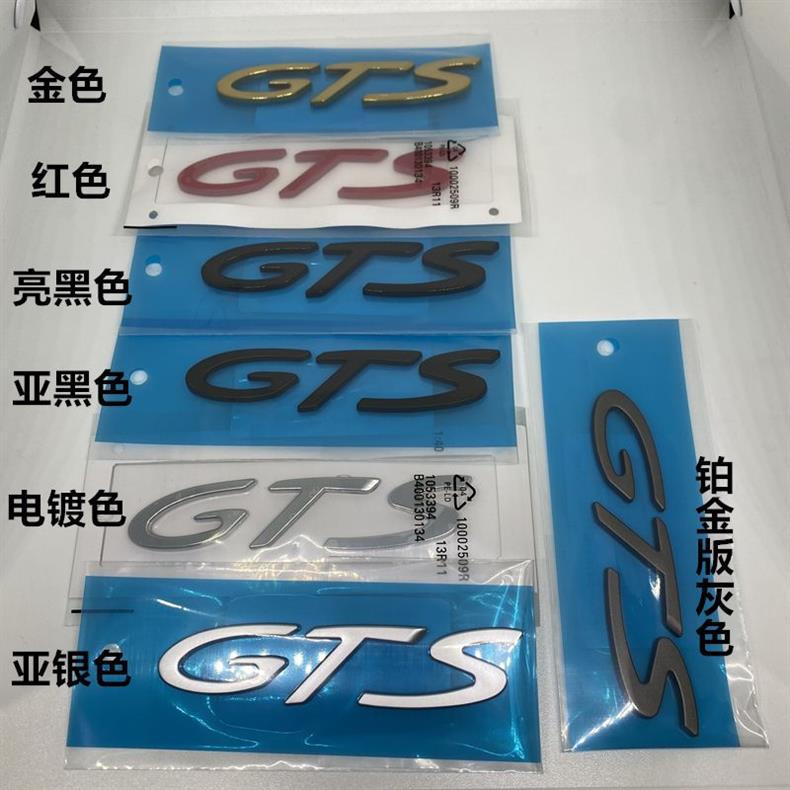 Suitable for Porsche 911 car emblems: Carrera lettering, Targa rear emblem, 4, GTS, Turbo