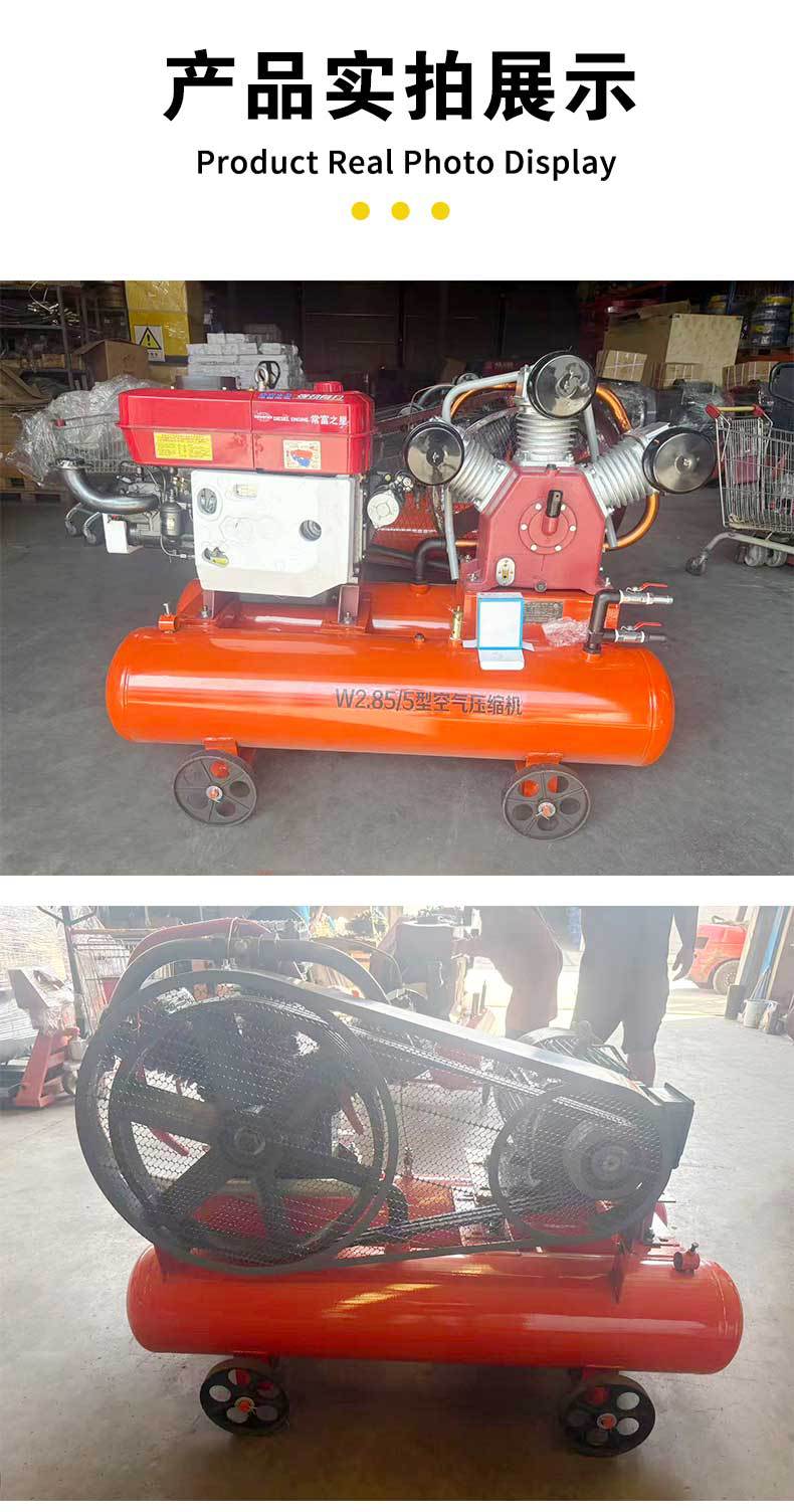 W3.5/5 Diesel Electric Engineering Air Pump Air Compressor Mobile Piston Mining Small Air Compressor Manufacturer