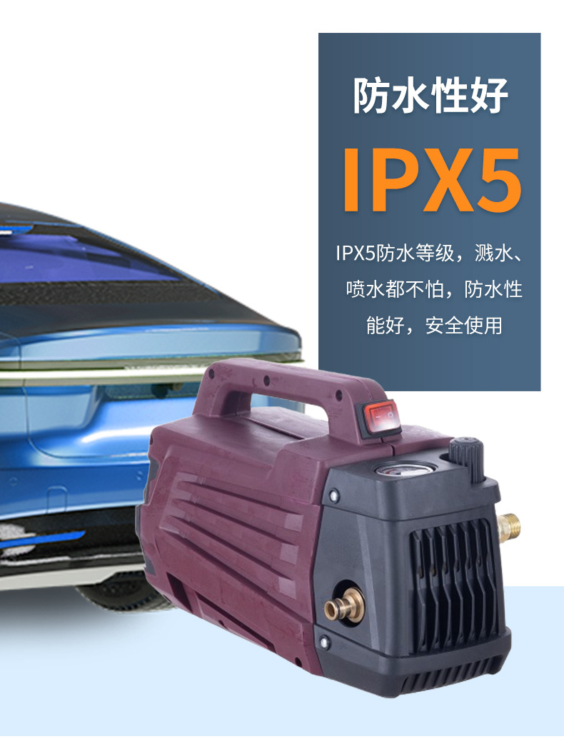 High-Pressure Car Washing Machine, Household Car Cleaning Machine, Portable Small High-Pressure Car Washing Machine, Hand-Held Car Washing Pump