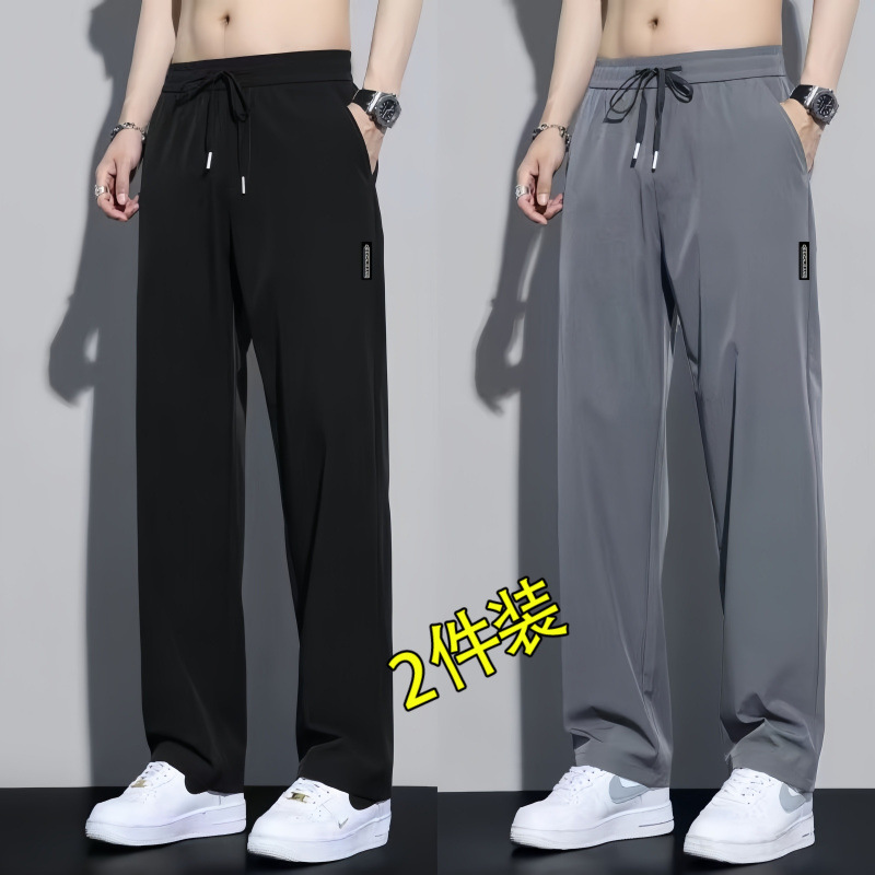 Thin silk elastic quick dry sports breathable trousers