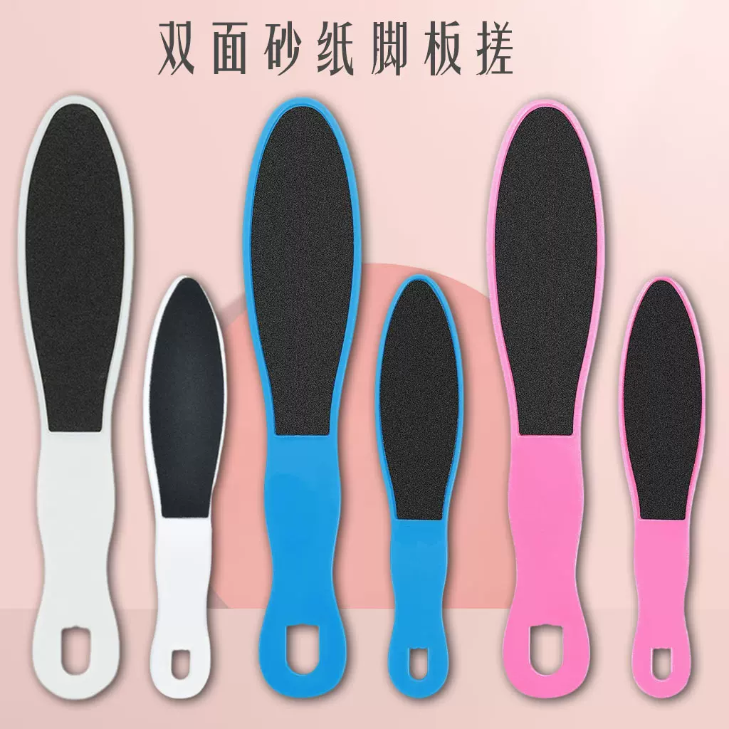 双面一次性脚板锉脚底搓去死皮去老茧磨脚器洗脚刷搓脚板修脚工具