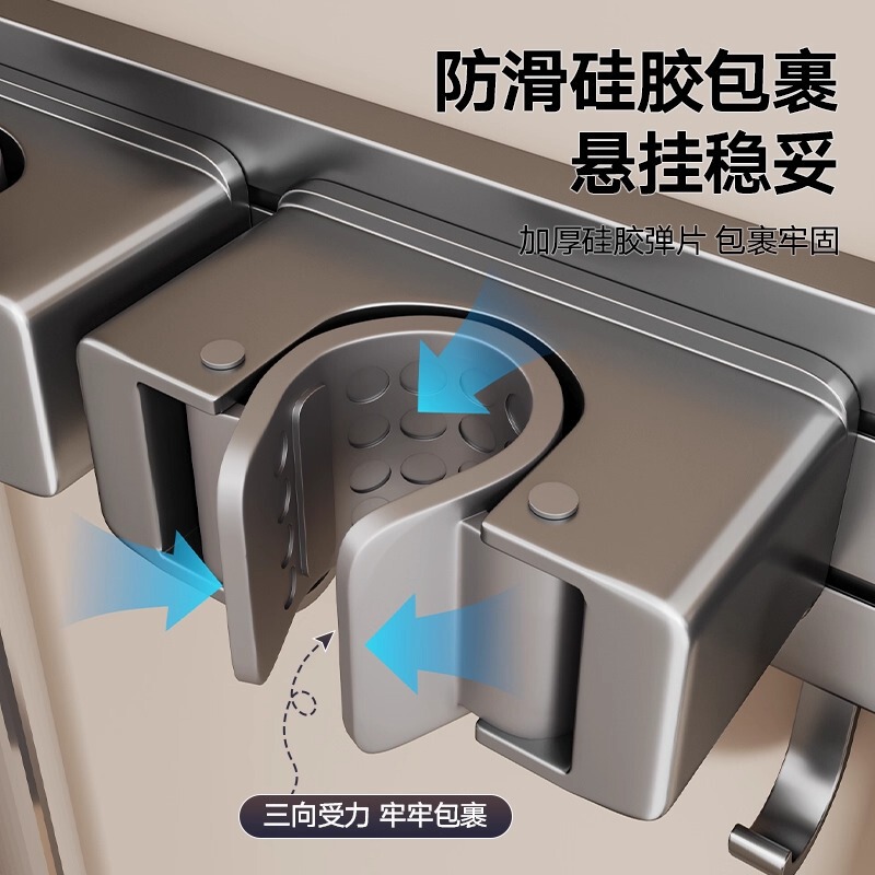 吸盘拖把壁挂夹卫生间免打孔固定架挂厕所扫把收纳神器拖把夹挂钩|undefined