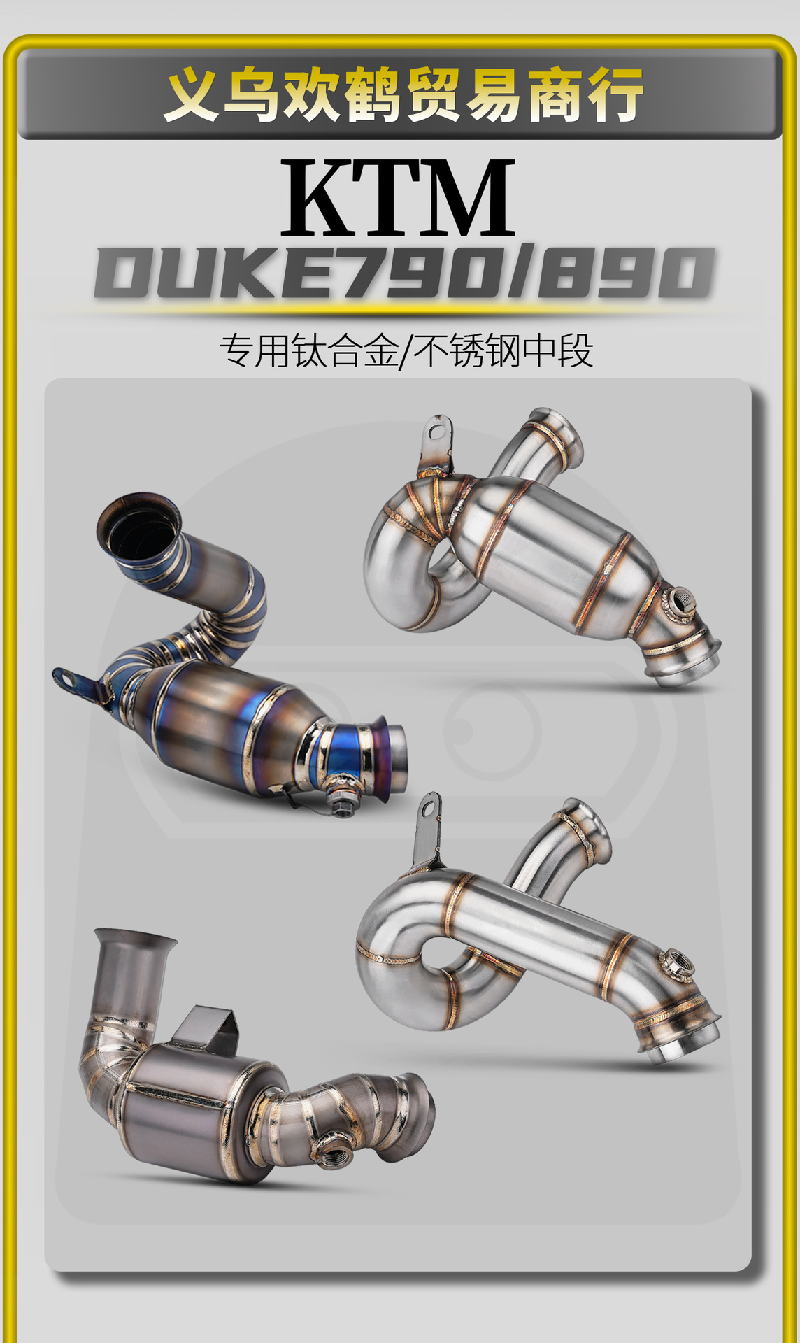 Ktm Duke 790/890 Motorcycle Modified Exhaust Pipe Direct Connection Stainless Steel Titanium Alloy Mid-Section Non-Destructive Direct Installation