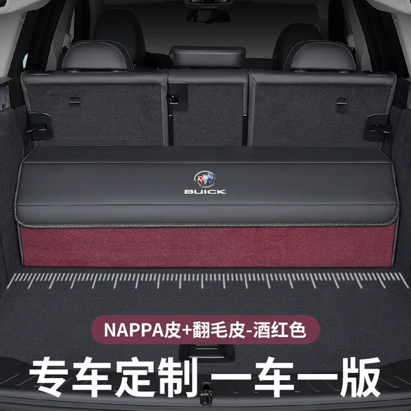 Customized for Buick - [Double leather model - burgundy] Take the photo and note the model and year