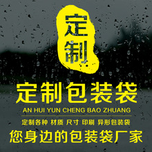 自封袋食品保鲜袋购物方便食品袋子商用塑料袋批发密封袋定制定做